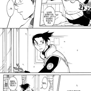 [Chikadoh] Naruto dj – Joke Box 7 [Kr] — 5