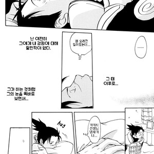 [Chikadoh] Naruto dj – Joke Box 7 [Kr] — 7