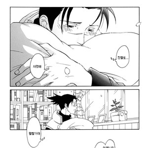 [Chikadoh] Naruto dj – Joke Box 7 [Kr] — 8