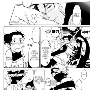 [Chikadoh] Naruto dj – Joke Box 7 [Kr] — 9