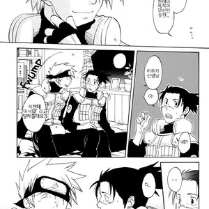 [Chikadoh] Naruto dj – Joke Box 7 [Kr] — 10