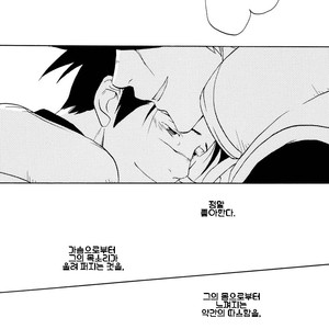 [Chikadoh] Naruto dj – Joke Box 7 [Kr] — 13