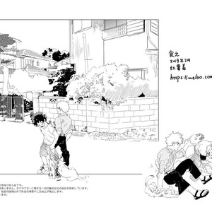 [kosho] Kue – Boku no Hero Academia dj [Eng] – Gay Comics image 115.jpg
