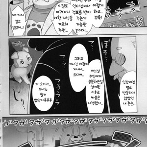[Miyubi (Kiichi)] LOVE! [kr] – Gay Comics image 003.jpg