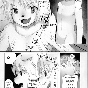 [Miyubi (Kiichi)] LOVE! [kr] – Gay Comics image 005.jpg