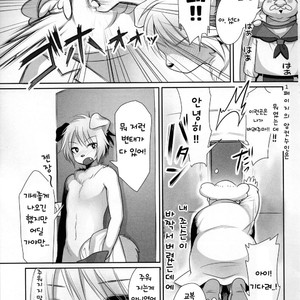 [Miyubi (Kiichi)] LOVE! [kr] – Gay Comics image 006.jpg