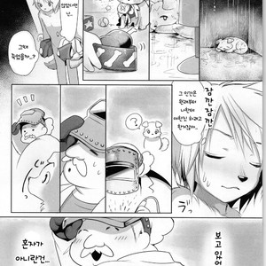 [Miyubi (Kiichi)] LOVE! [kr] – Gay Comics image 007.jpg