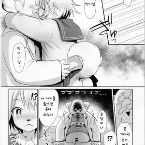 [Miyubi (Kiichi)] LOVE! [kr] – Gay Comics image 013.jpg