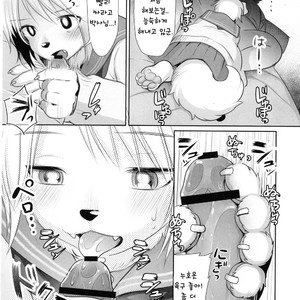 [Miyubi (Kiichi)] LOVE! [kr] – Gay Comics image 015.jpg