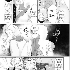 [Miyubi (Kiichi)] LOVE! [kr] – Gay Comics image 017.jpg