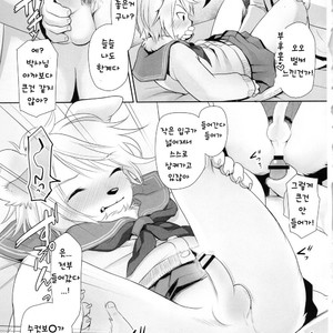 [Miyubi (Kiichi)] LOVE! [kr] – Gay Comics image 019.jpg