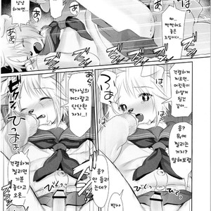 [Miyubi (Kiichi)] LOVE! [kr] – Gay Comics image 020.jpg