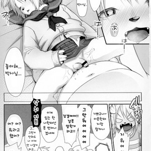 [Miyubi (Kiichi)] LOVE! [kr] – Gay Comics image 023.jpg