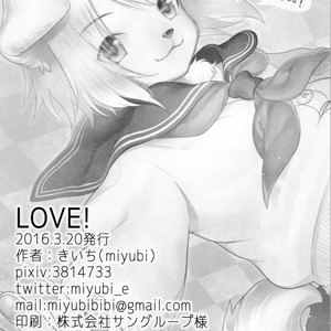 [Miyubi (Kiichi)] LOVE! [kr] – Gay Comics image 024.jpg