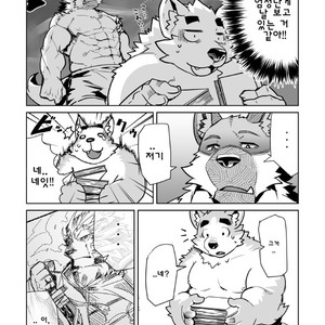 [Dabo (Syukouakanaru)] Shirai-kun no Shakai Kengaku [kr] – Gay Comics image 008.jpg