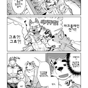 [Dabo (Syukouakanaru)] Shirai-kun no Shakai Kengaku [kr] – Gay Comics image 009.jpg
