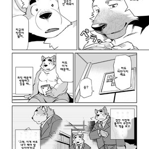 [Dabo (Syukouakanaru)] Shirai-kun no Shakai Kengaku [kr] – Gay Comics image 010.jpg