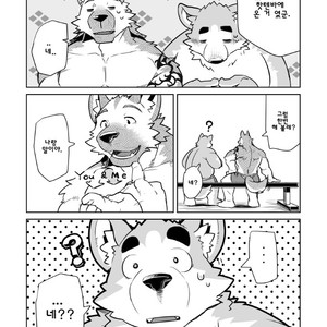 [Dabo (Syukouakanaru)] Shirai-kun no Shakai Kengaku [kr] – Gay Comics image 012.jpg