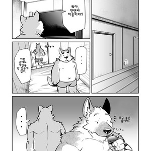 [Dabo (Syukouakanaru)] Shirai-kun no Shakai Kengaku [kr] – Gay Comics image 013.jpg