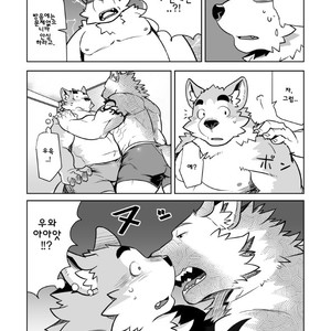 [Dabo (Syukouakanaru)] Shirai-kun no Shakai Kengaku [kr] – Gay Comics image 014.jpg