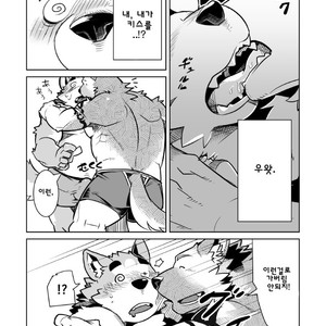 [Dabo (Syukouakanaru)] Shirai-kun no Shakai Kengaku [kr] – Gay Comics image 015.jpg