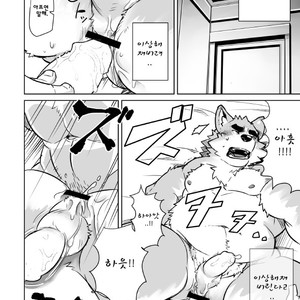 [Dabo (Syukouakanaru)] Shirai-kun no Shakai Kengaku [kr] – Gay Comics image 024.jpg