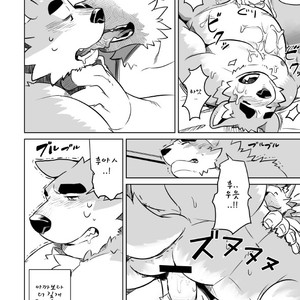 [Dabo (Syukouakanaru)] Shirai-kun no Shakai Kengaku [kr] – Gay Comics image 026.jpg