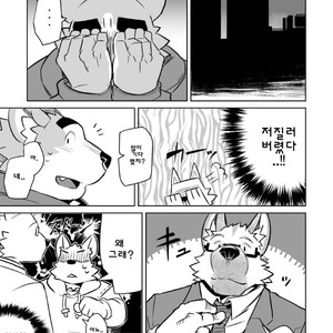[Dabo (Syukouakanaru)] Shirai-kun no Shakai Kengaku [kr] – Gay Comics image 029.jpg