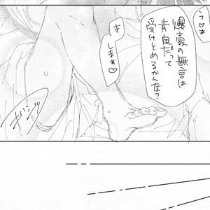 [kirinott] Sinking nipples – Boku no Hero Academia dj [JP] – Gay Comics image 008.jpg