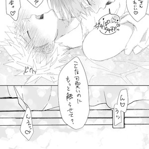[kirinott] Sinking nipples – Boku no Hero Academia dj [JP] – Gay Comics image 015.jpg