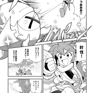 [Pometeor (Enotou)] Shinyakuseisho – Kid Icarus Uprising dj [JP] – Gay Comics image 006.jpg
