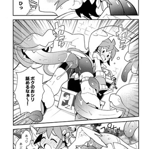 [Pometeor (Enotou)] Shinyakuseisho – Kid Icarus Uprising dj [JP] – Gay Comics image 008.jpg