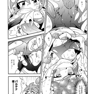 [Pometeor (Enotou)] Shinyakuseisho – Kid Icarus Uprising dj [JP] – Gay Comics image 010.jpg