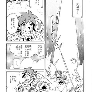 [Pometeor (Enotou)] Shinyakuseisho – Kid Icarus Uprising dj [JP] – Gay Comics image 011.jpg