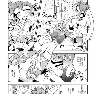 [Pometeor (Enotou)] Shinyakuseisho – Kid Icarus Uprising dj [JP] – Gay Comics image 014.jpg