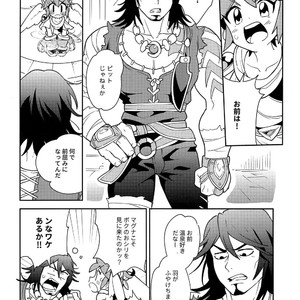 [Pometeor (Enotou)] Shinyakuseisho – Kid Icarus Uprising dj [JP] – Gay Comics image 015.jpg