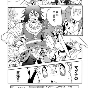 [Pometeor (Enotou)] Shinyakuseisho – Kid Icarus Uprising dj [JP] – Gay Comics image 016.jpg