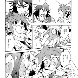 [Pometeor (Enotou)] Shinyakuseisho – Kid Icarus Uprising dj [JP] – Gay Comics image 019.jpg