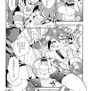 [Pometeor (Enotou)] Shinyakuseisho – Kid Icarus Uprising dj [JP] – Gay Comics image 021.jpg