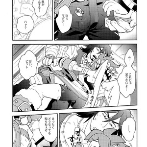 [Pometeor (Enotou)] Shinyakuseisho – Kid Icarus Uprising dj [JP] – Gay Comics image 022.jpg