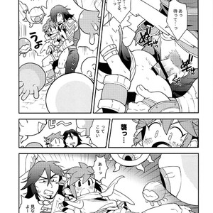[Pometeor (Enotou)] Shinyakuseisho – Kid Icarus Uprising dj [JP] – Gay Comics image 024.jpg