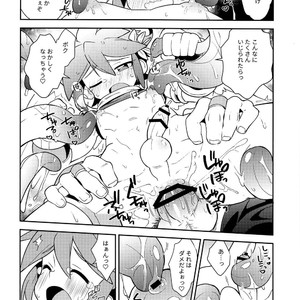 [Pometeor (Enotou)] Shinyakuseisho – Kid Icarus Uprising dj [JP] – Gay Comics image 025.jpg