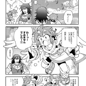 [Pometeor (Enotou)] Shinyakuseisho – Kid Icarus Uprising dj [JP] – Gay Comics image 027.jpg