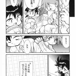 [Ryuutai Rikigaku (Akio Takami)] POCKET COWBOY RETURNS! – Bakusou Kyoudai Lets & Go!! dj [JP] – Gay Comics image 005.jpg