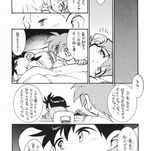 [Ryuutai Rikigaku (Akio Takami)] POCKET COWBOY RETURNS! – Bakusou Kyoudai Lets & Go!! dj [JP] – Gay Comics image 007.jpg
