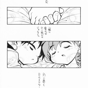 [Ryuutai Rikigaku (Akio Takami)] POCKET COWBOY RETURNS! – Bakusou Kyoudai Lets & Go!! dj [JP] – Gay Comics image 013.jpg