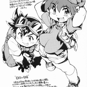 [Ryuutai Rikigaku (Akio Takami)] POCKET COWBOY RETURNS! – Bakusou Kyoudai Lets & Go!! dj [JP] – Gay Comics image 014.jpg