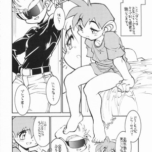[Ryuutai Rikigaku (Akio Takami)] POCKET COWBOY RETURNS! – Bakusou Kyoudai Lets & Go!! dj [JP] – Gay Comics image 015.jpg