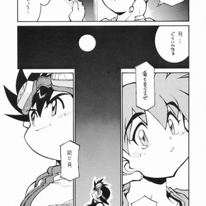 [Ryuutai Rikigaku (Akio Takami)] POCKET COWBOY RETURNS! – Bakusou Kyoudai Lets & Go!! dj [JP] – Gay Comics image 020.jpg