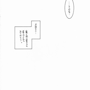 [Ryuutai Rikigaku (Akio Takami)] POCKET COWBOY RETURNS! – Bakusou Kyoudai Lets & Go!! dj [JP] – Gay Comics image 021.jpg